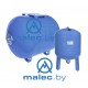 Гидроаккумулятор Malec WAV 100 Гидроаккумулятор Malec WAV 100